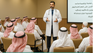 برنامج ترفيهي