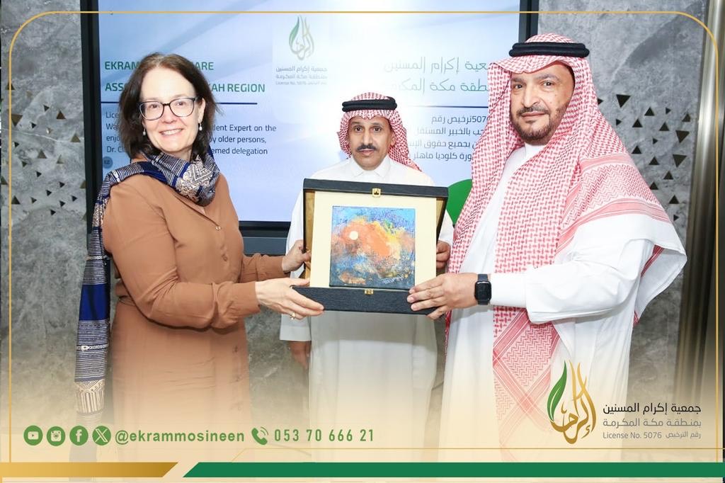 استقبلت جمعية اكرام المسنين الخبيرة بالأمم المتحدة والمعنية بحقوق كبار السن د. كلوديا ماهلر